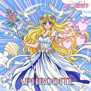 anime &mdash; Aphrodite